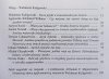 Nowe języki. Studia z zakresu kreolizacji języków i kultur